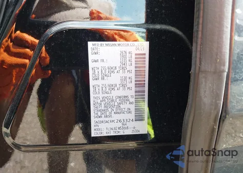 2023 Nissan Pathfinder S 4Wd из США, поврежденный, VIN 5N1DR3AC4PC263324